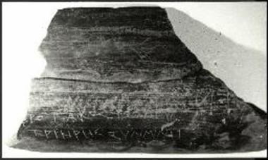 Εγχάρακτες επιγραφές σε καλυπτήρα κέραμο.