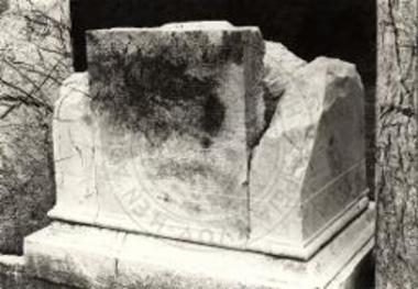 Το ενεπίγραφο βάθρο αρ. ευρ. 4358.