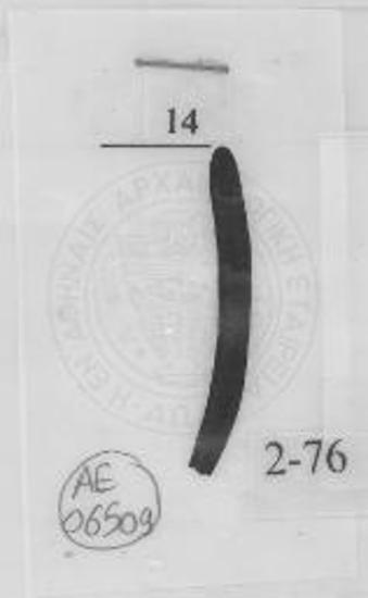 Στόμιο σκύφου λεπτής κεραμεικής.