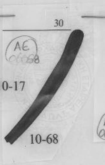 Στόμιο σκύφου.