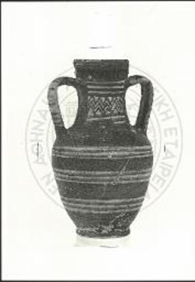 Αμφορίσκος της πρώιμης γεωμετρικής περιόδου.