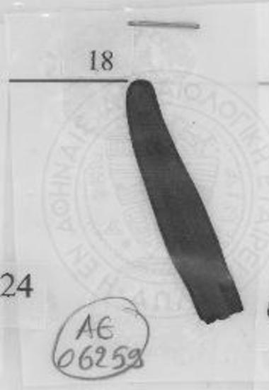 Κλειστό στόμιο σκύφου.