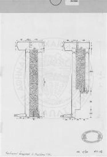 Τομή πλακών ομάδας Α και ομάδας Β κατά R. Heberdey (ÖJh 1922-24).