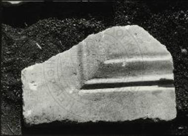 Αγ. Χαράλαμπος Μαρωνείας. Τεμάχιο θωρακίου.