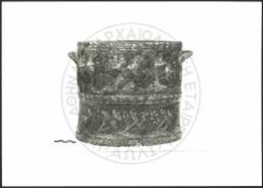 Ηθμός από τον όροφο του Β2.