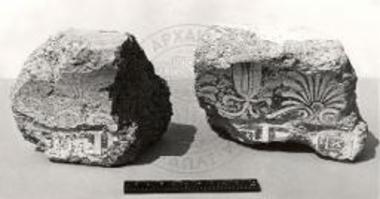 Τεμάχια σιμών του πρωίμου 4ου π.Χ. αι.