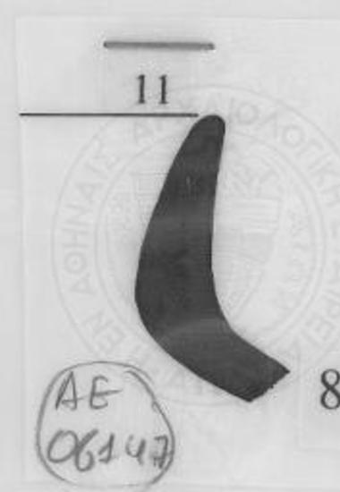 Λαιμοί αγγείων.