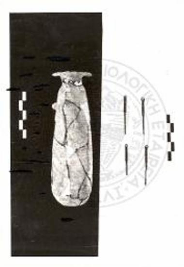 Κτερίσματα.