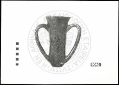 Φρέαρ 7. Πρωτοχαλκό δέπας αμφικύπελλον (αριθ. ευρ. 8042).