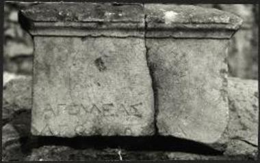 Ενεπίγραφος στήλη.