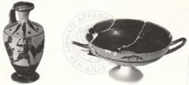 Κτερισματικά αγγεία (κύλικα, λήκυθος)