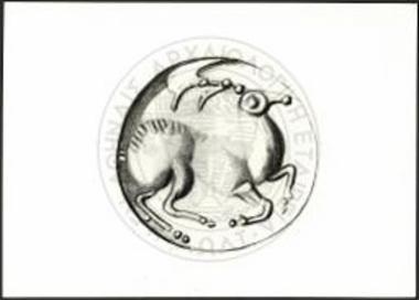 Σφραγίδα δισκοειδής.