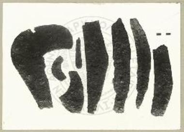 Μάχαιραι και δρέπανα εκ της λυγκηστικής Ηρακλείας.