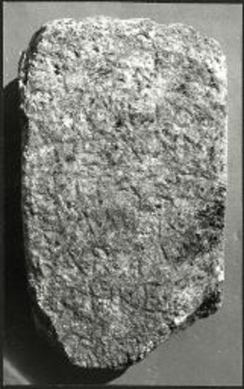 Αναθηματική επιγραφή προς την Βαβώ.