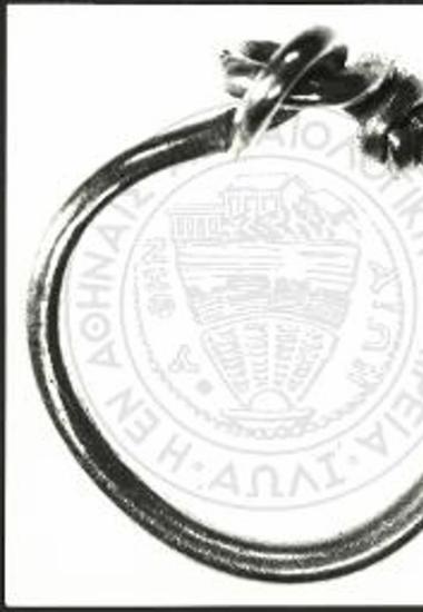 Χρυσό ενώτιο ύστερης ρωμαϊκής εποχής αρ. ευρ. Μ 84.68.
