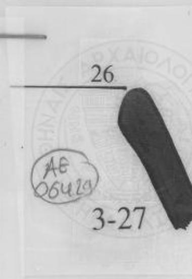 Στόμιο σκύφου κοινής κεραμεικής.