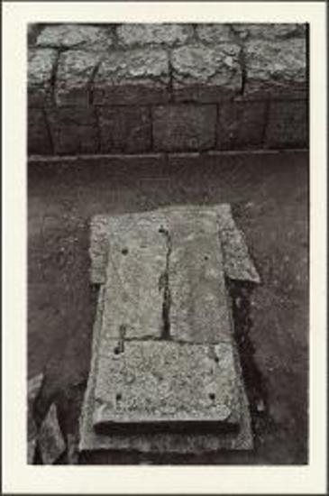 Δωδώνη. Η δυτική στοά του Ιερού. Το βάθρο 11 από Α.