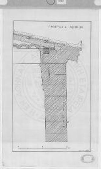 Μνησίκλεια Προπύλαια. Αποκατάσταση της οικοδομικής σύνθεσης του άκρου της στέγης στην ιωνική στοά.