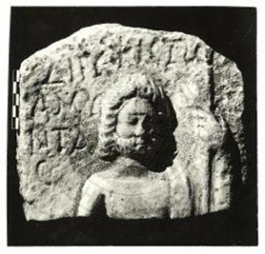 Ανασκαφή Κοζάνης