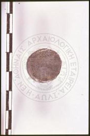 Δωδώνη. Πρυτανείο, διάδρομος της πτέρυγας Ο2 προ του δωματίου δ'. Αργυρό πέταλο νομίσματος από το στρώμα β.