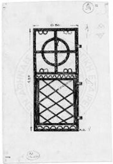 Το σωζόμενον θυρόφυλλον