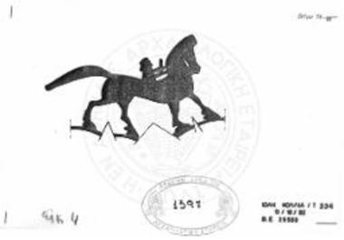 Τμήμα διακόσμησης αρυβάλλου.