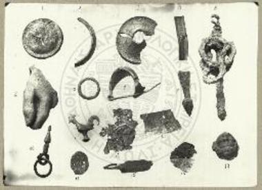 Διάφορα ευρήματα.