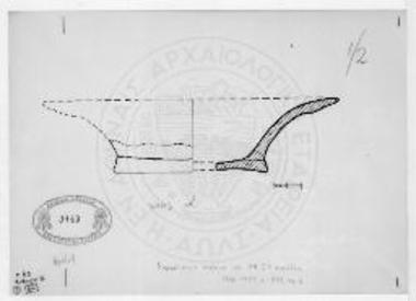 Καλυκόσχημο πινάκιο της ΜΜ Iβ περιόδου.