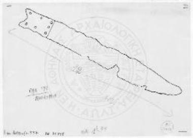 Σιδηρά μάχαιρα από τον ΚΟΛ/337.
