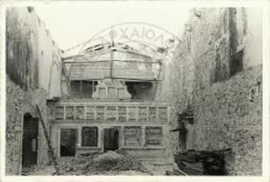 ΚΕΡΚΥΡΑ - ΠΑΛΑΙΟΠΟΛΙΣ. Άποψις του εσωτερικού του ναού από Δ μετά την μερικήν αφαίρεσιν των κονιαμάτων.