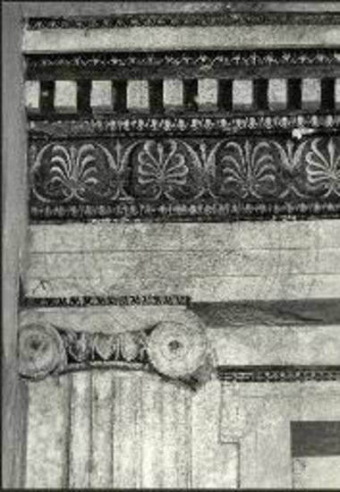 Ο τοίχος του θαλάμου του νέου «βασιλικού» τάφου, λεπτομέρεια.