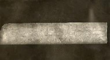 Επίδαυρος. Επιγραφή επί μαρμαρίνης πλακός.