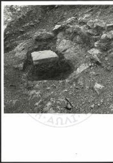 Αρχαϊκή πυρά.