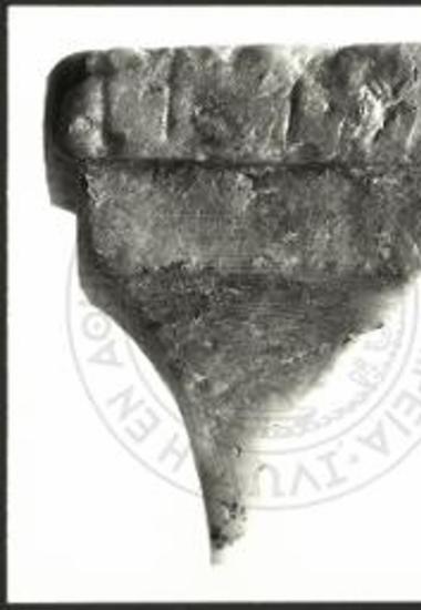 Ενεπίγραφη τράπεζα.