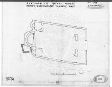 Κάτοψις ανασκαφέντος τμήματος ναού.