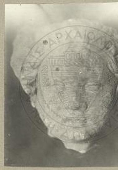 Κεφαλή μικρού παιδός εκ σαρκοφάγου Νικοπόλεως.