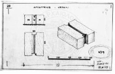 Αρχάγγελος. Περιοχή Κεραμί. Μυλόπετρα.