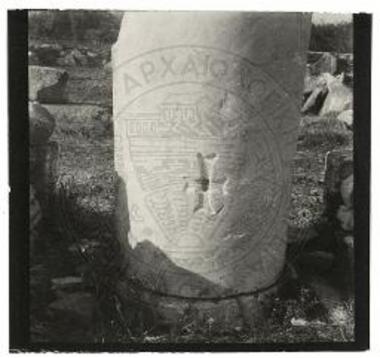 Βασιλική Β (Αλκίσωνος), εγχάρακτος σταυρός σε αρράβδωτο κίονα - βάση για τον άμβωνα του ναού.