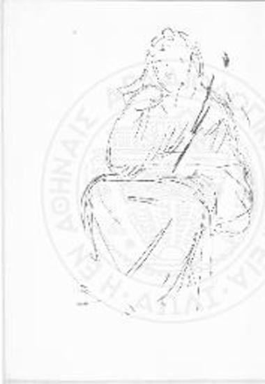 Ανατολικός τοίχος. Η Δήμητρα (χαρακτικό προσχέδιο).