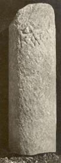 Ορόσημον λιμένος.