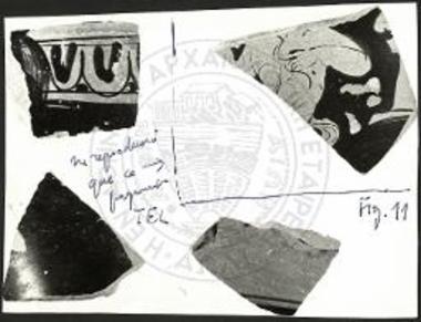 Όστρακα αγγείων εκ της επιχώσεως του λοφίσκου παρά την θέσιν 