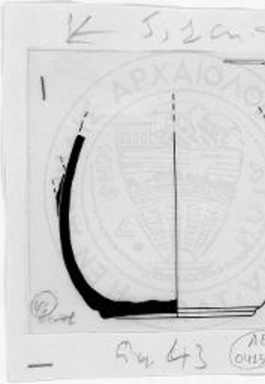 Η οινοχοΐσκη αρ. κατ. 79.