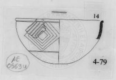 Εγχάρακτο αγγείο.