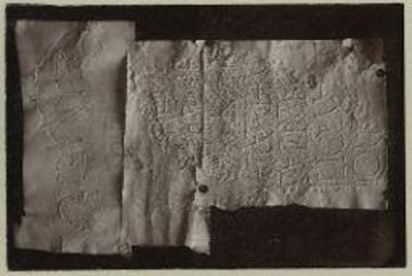 Επιγρ. 2. Αναθηματ. επιγραφή Βασιλέως Φιλίππου.