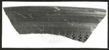 Χωρίς τίτλο