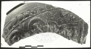 Όστρακον ρωμαϊκής εποχής.