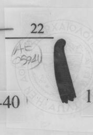 Κλειστό στόμιο σκύφου.