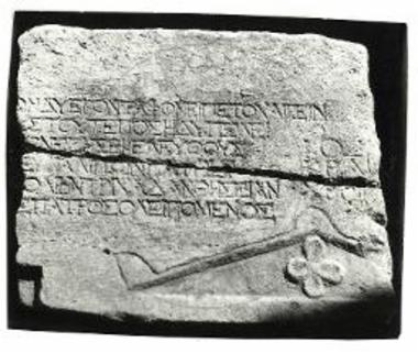 Φωτογραφία της υπ' αριθ. 47 επιγραφής (επί πρισματικής πλακός εκ λευκού μαρμάρου).