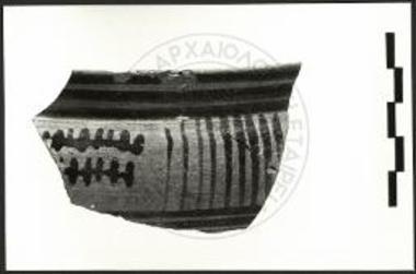 Νότια απόληξη αγωγού, υδατόλακκος: όστρακο με γραπτή διακόσμηση γεωμετρικών χρόνων.