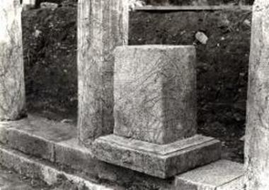 Το ενεπίγραφο μονολιθικό βάθρο αρ. ευρ. 4204.